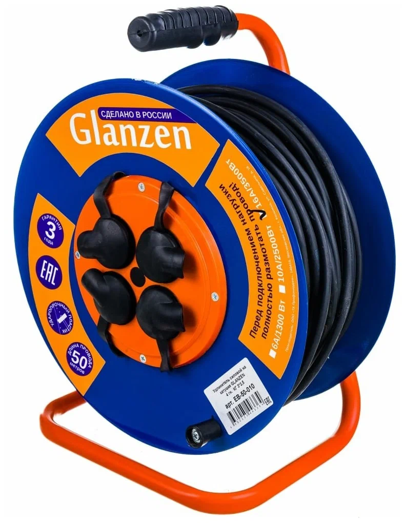Удлинитель на катушке 30 м 4 розетки GLANZEN (силовой)